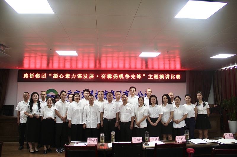 七一·黨旗飄揚丨有感動、有擔(dān)當(dāng)，這場主題演講比賽超“燃”